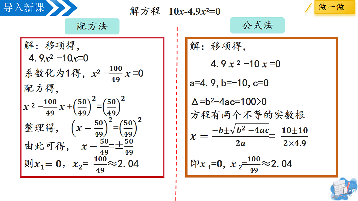 17337101第6页