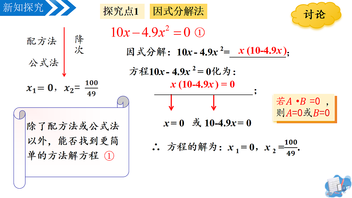 17337101第7页