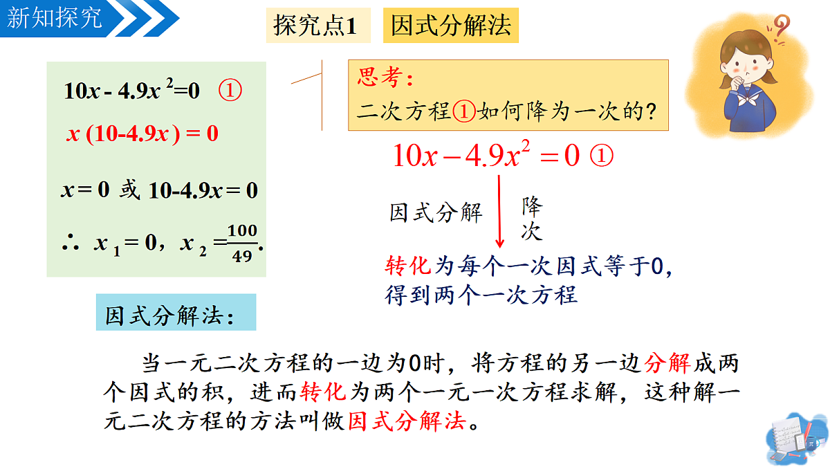 17337101第8页