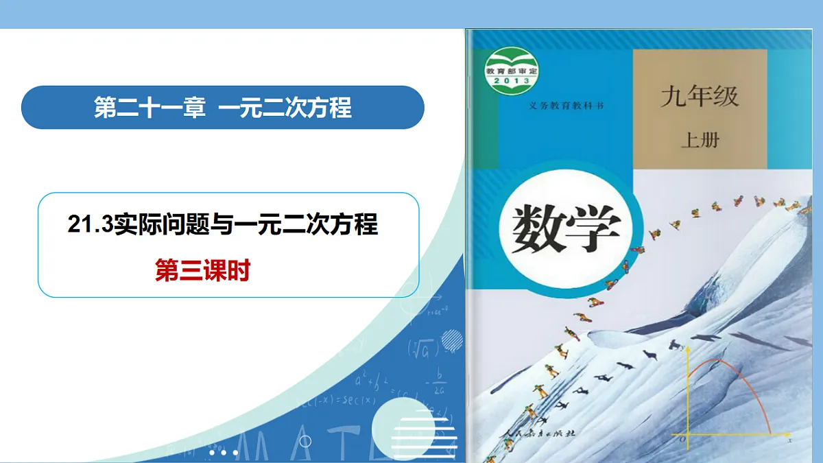 17337105第1页