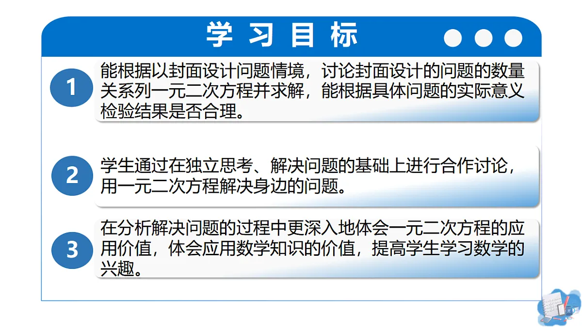 17337105第2页