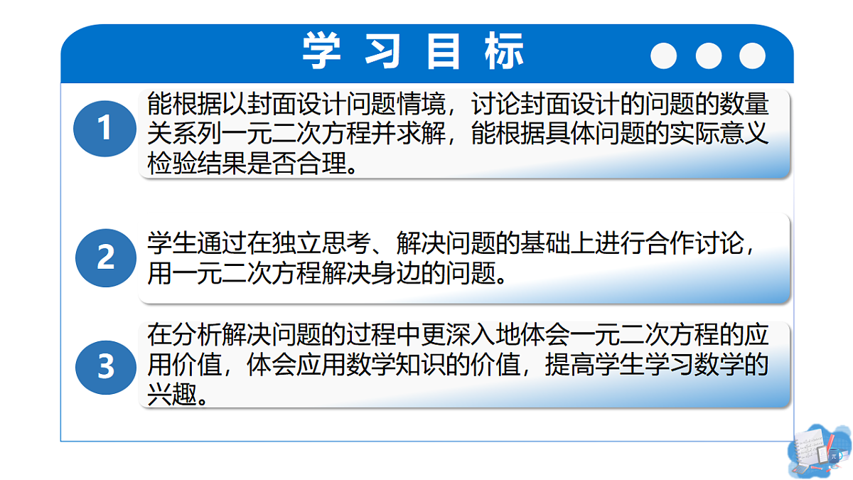 17337105第2页