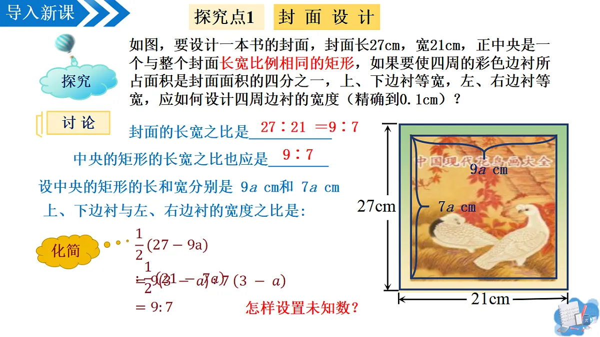 17337105第5页