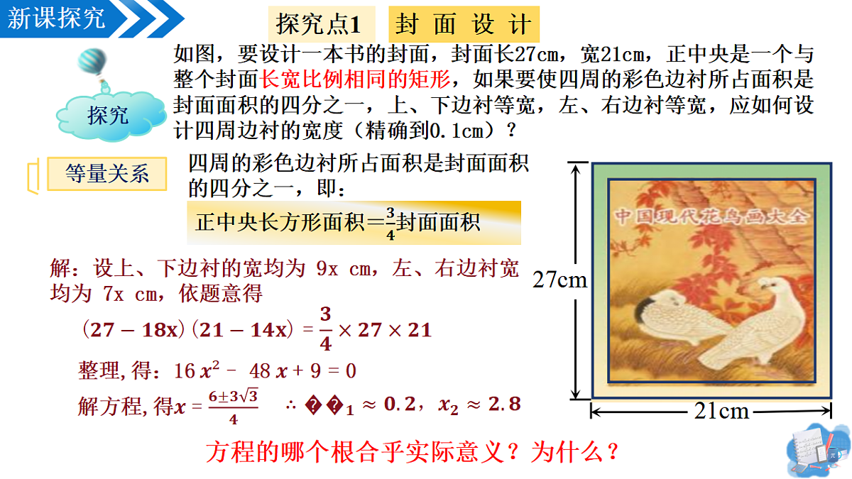 17337105第6页