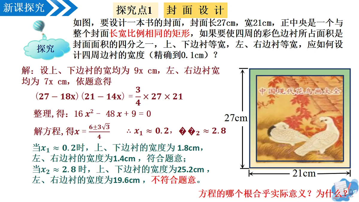 17337105第7页