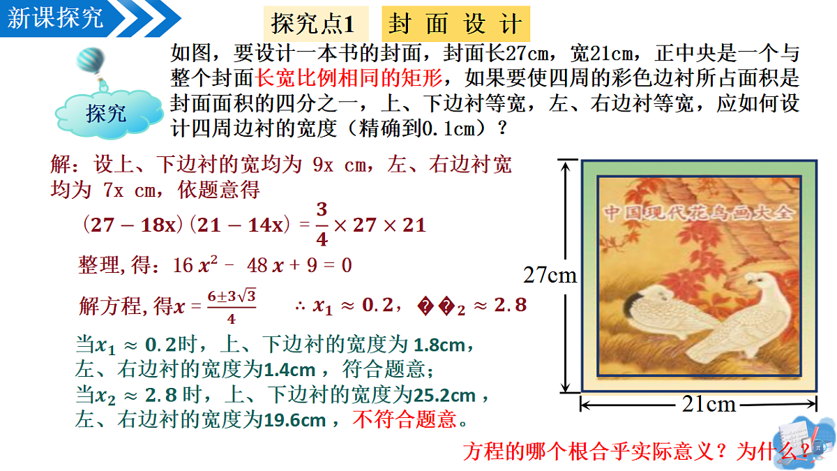17337105第7页