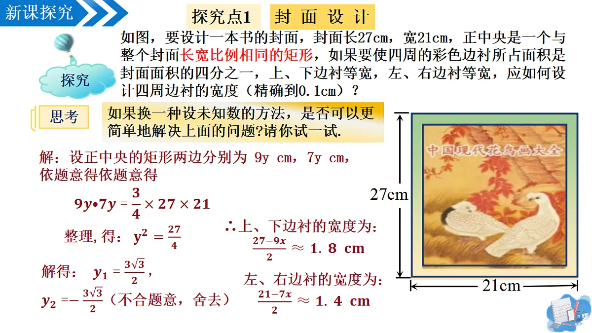 17337105第8页