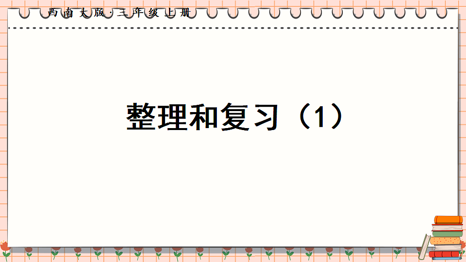 17337109第1页