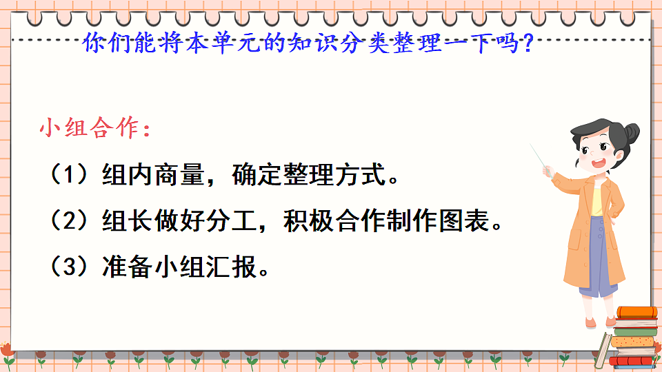 17337109第3页