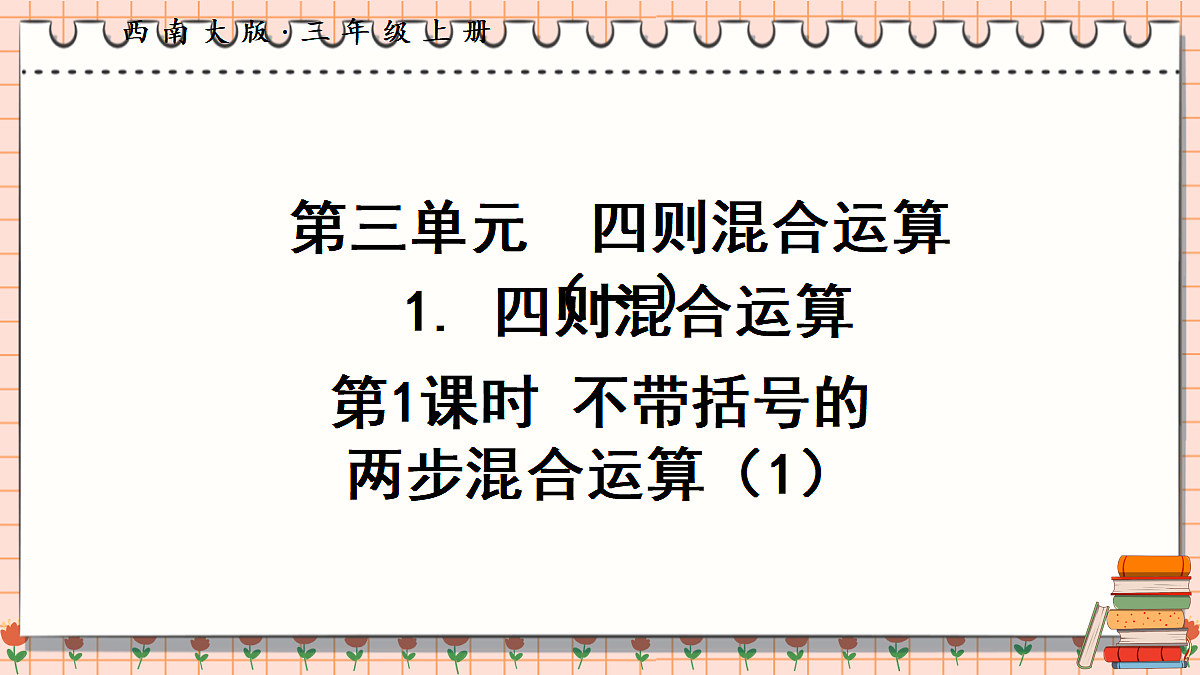 17337301第1页