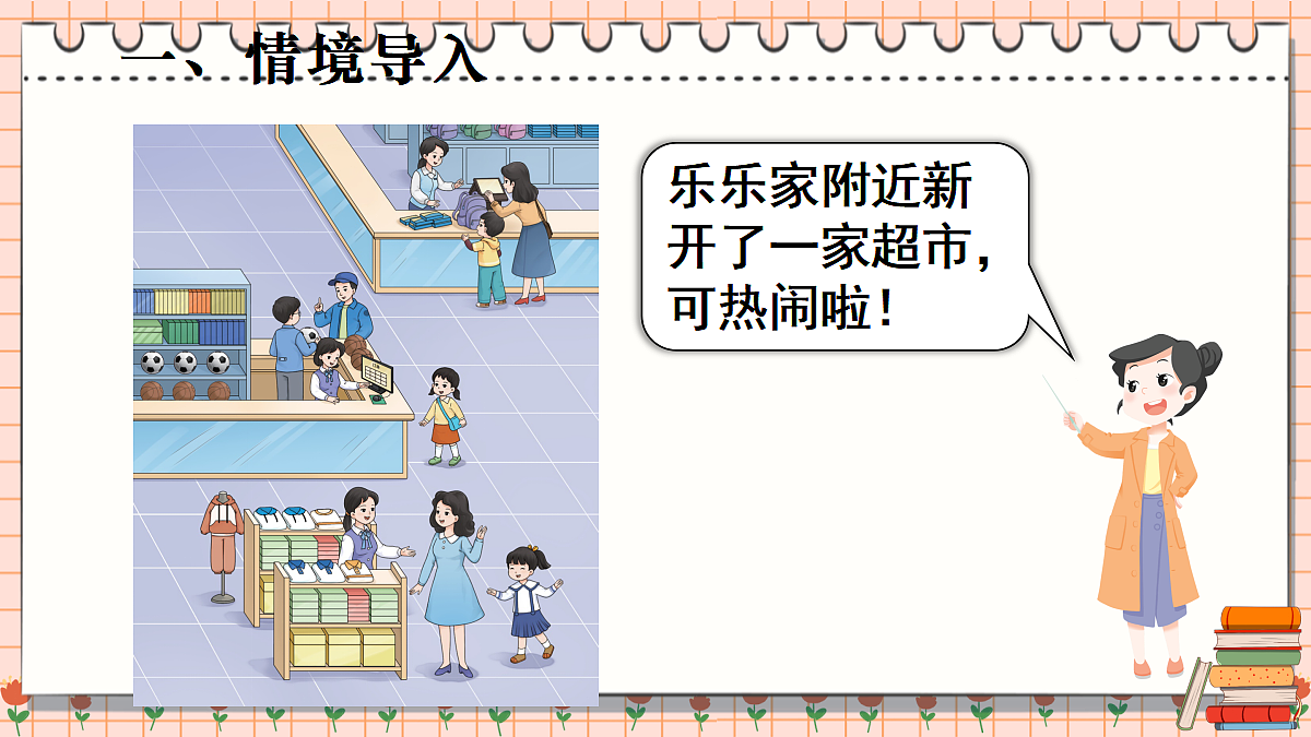 17337301第2页