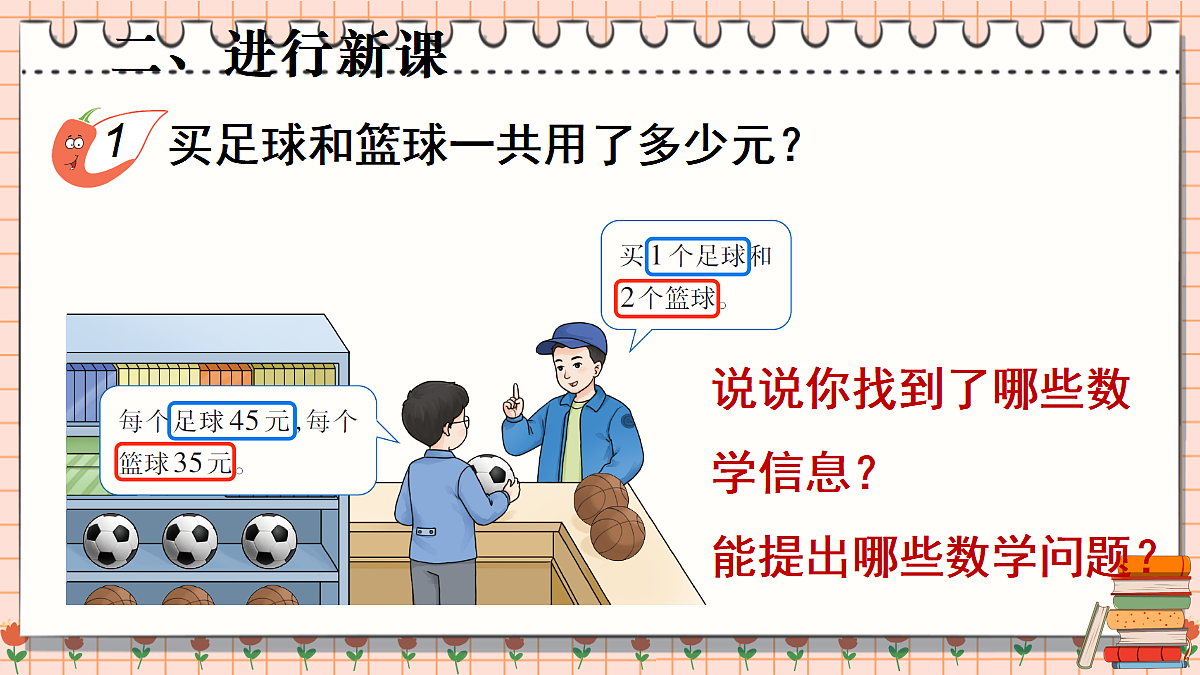 17337301第3页