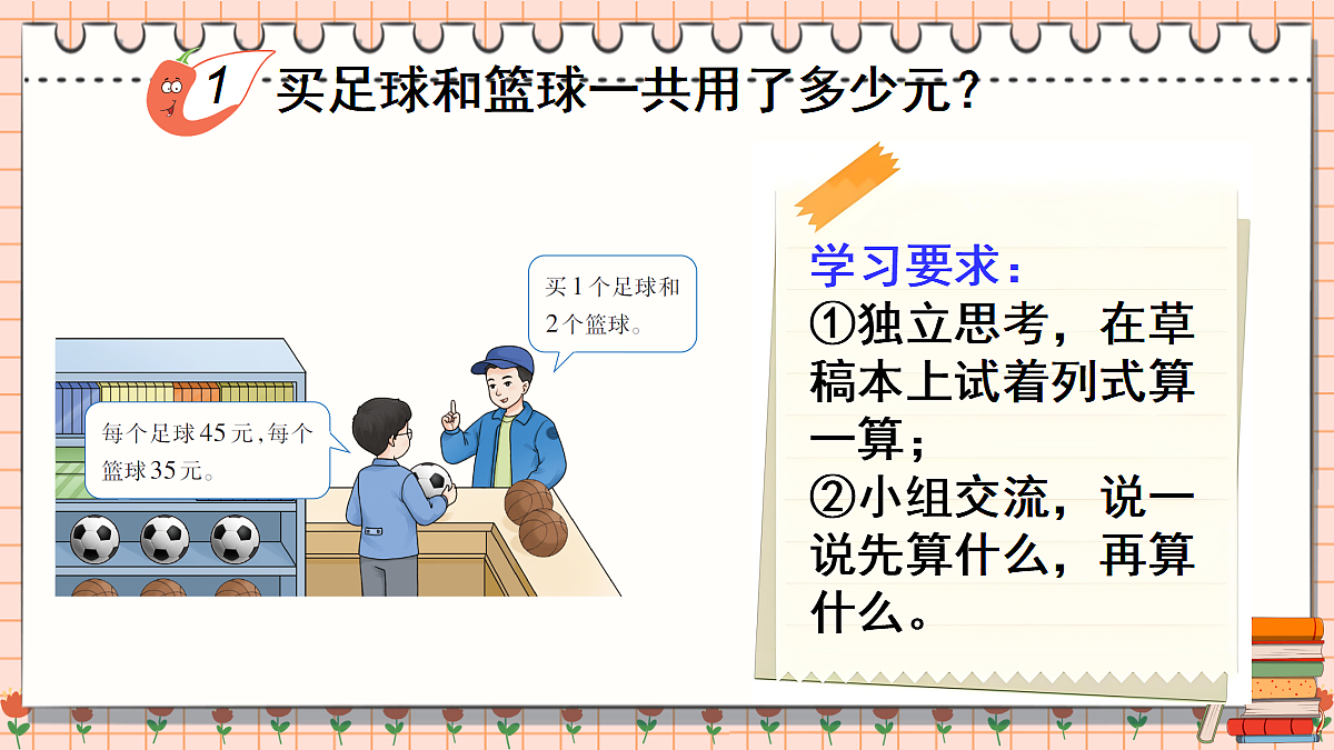 17337301第4页