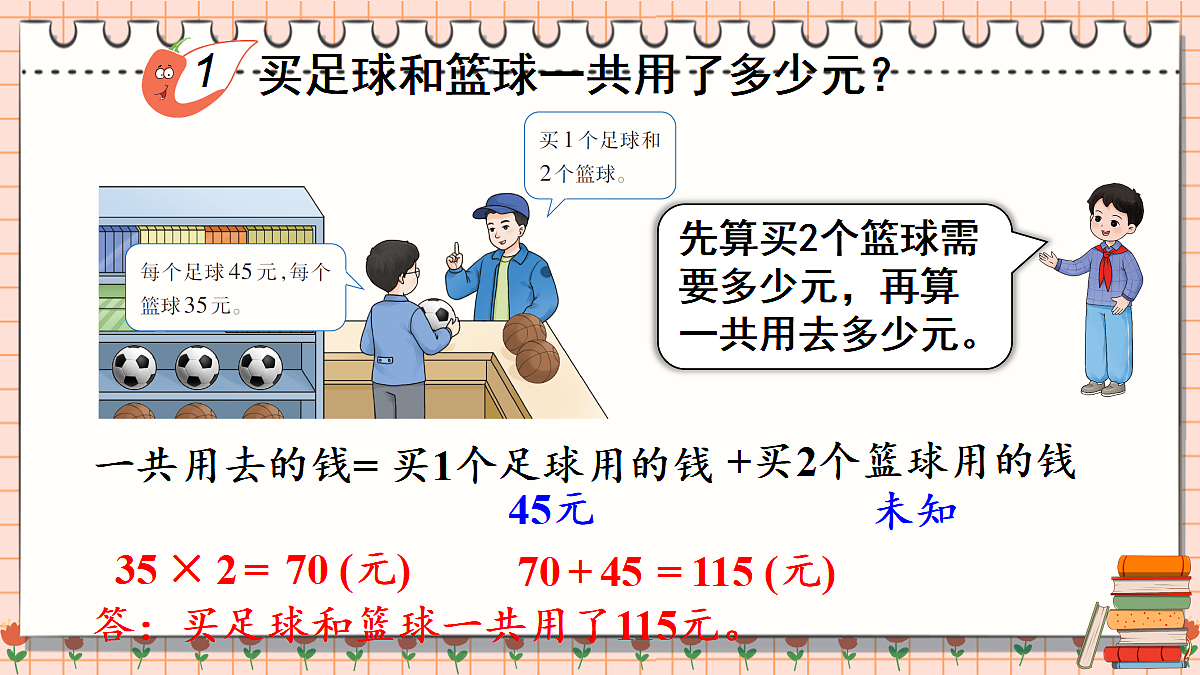 17337301第5页