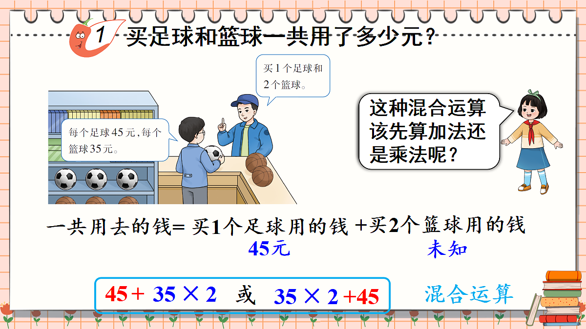 17337301第6页