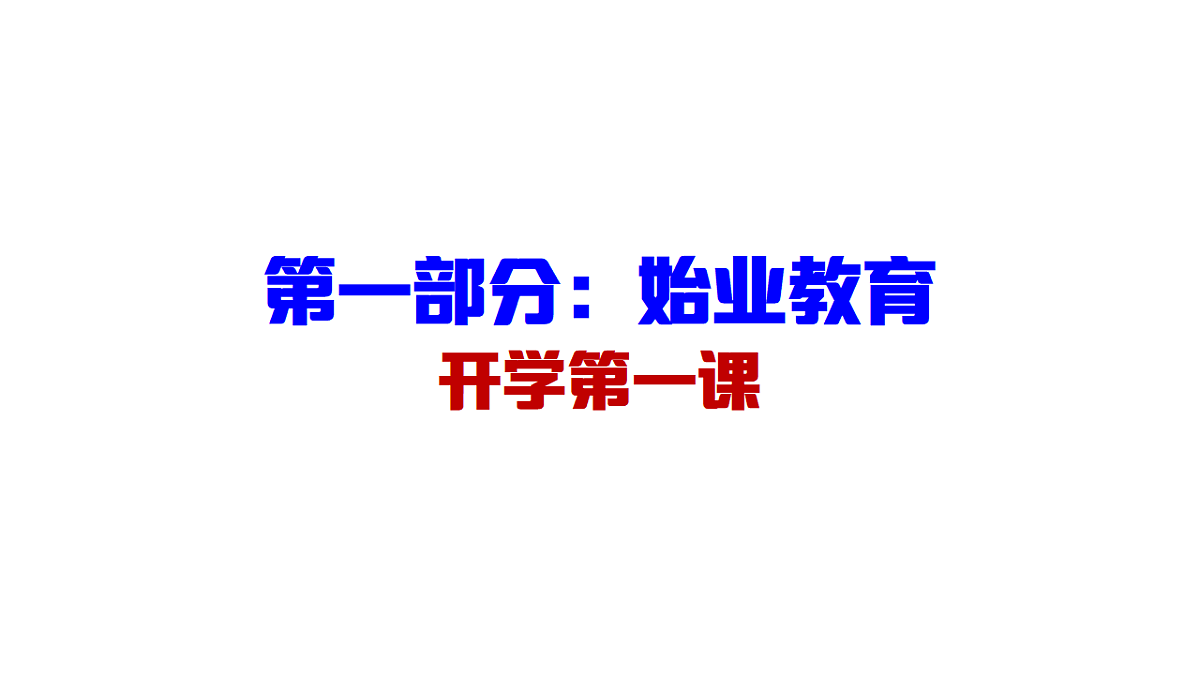 17337307第2页