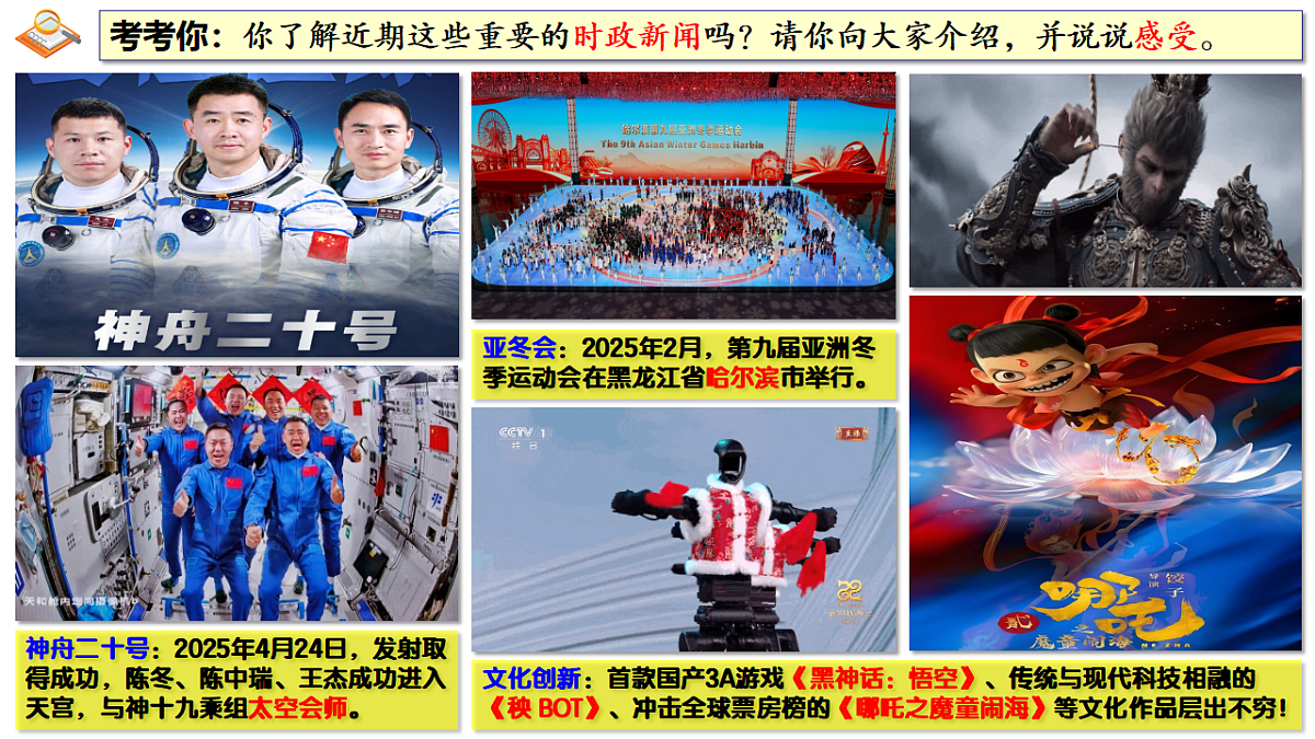 17337307第4页