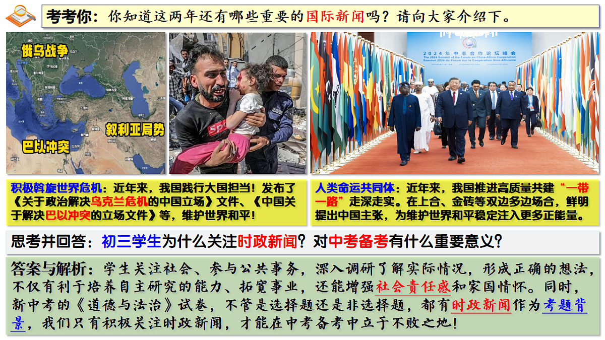 17337307第6页