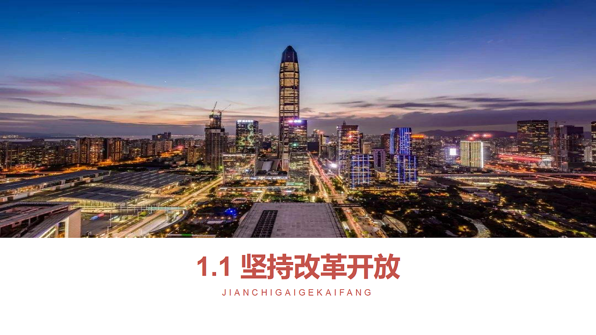 17337308第1页