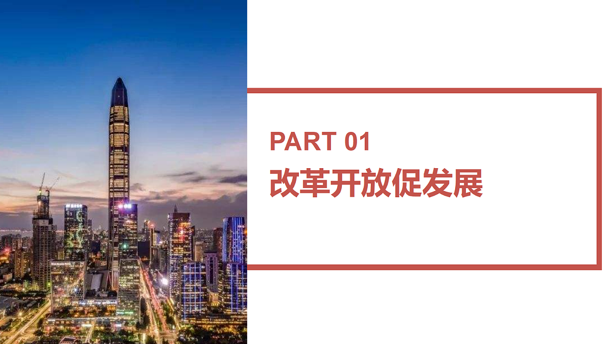 17337308第3页