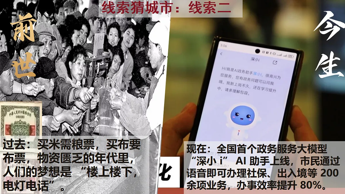 17337309第3页