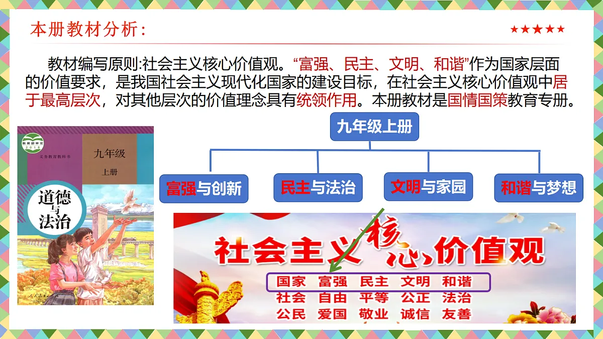 17337310第1页