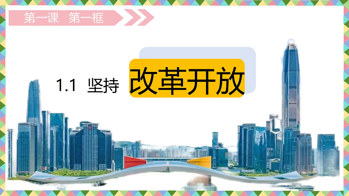 17337310第2页
