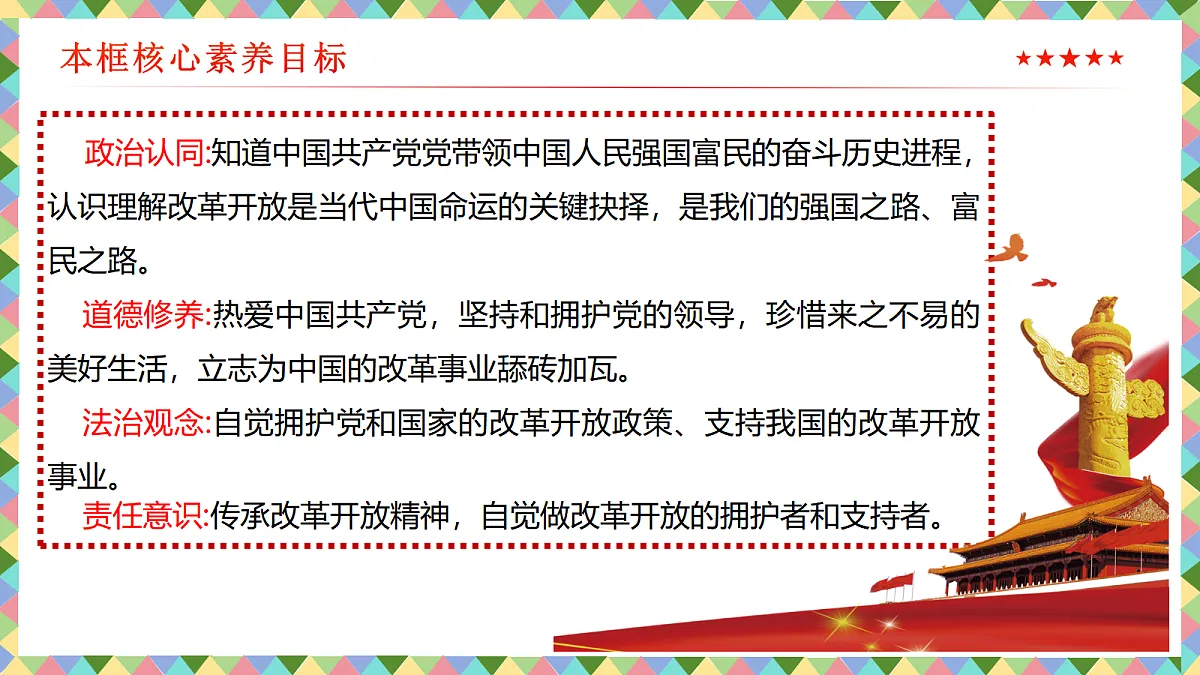 17337310第4页