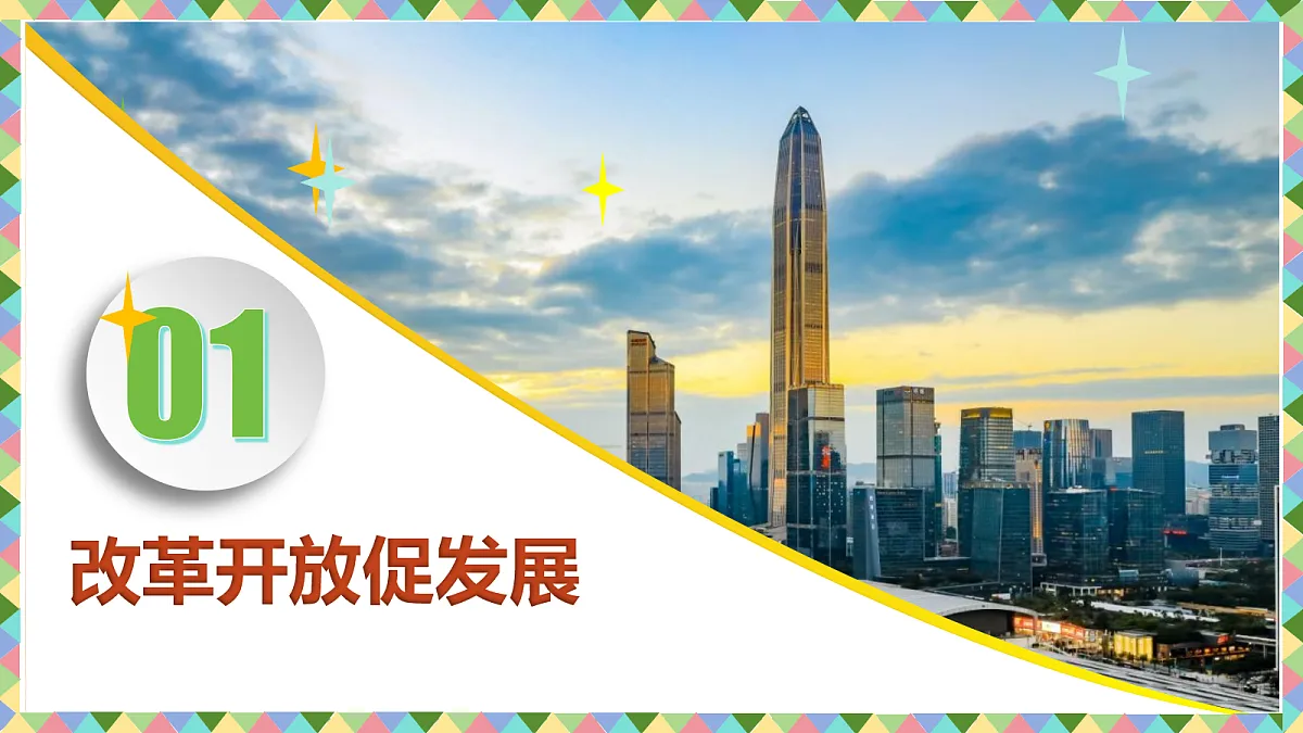 17337310第5页