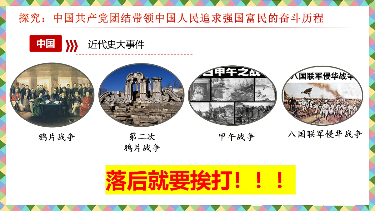17337310第8页