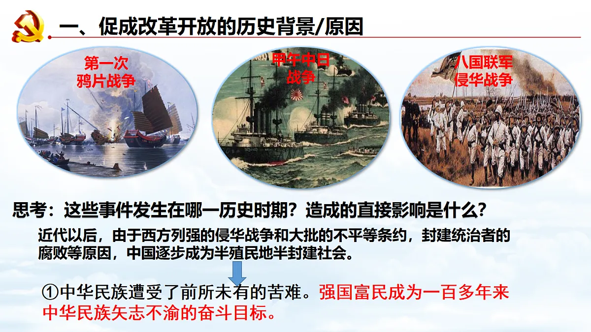 17337313第6页