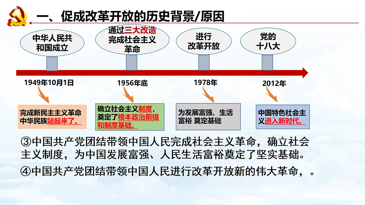 17337313第8页