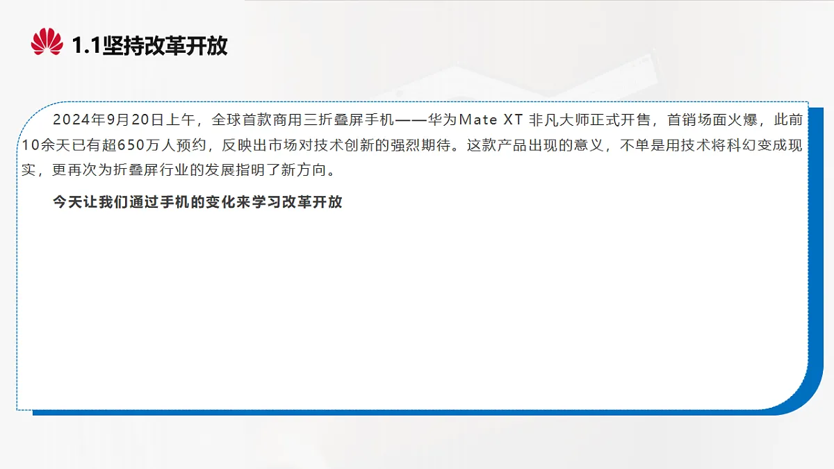 17337314第5页