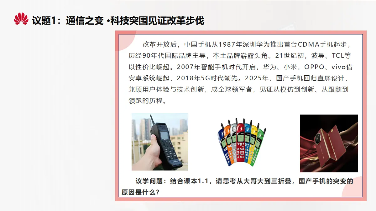 17337314第8页