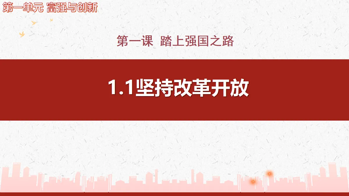 17337316第1页