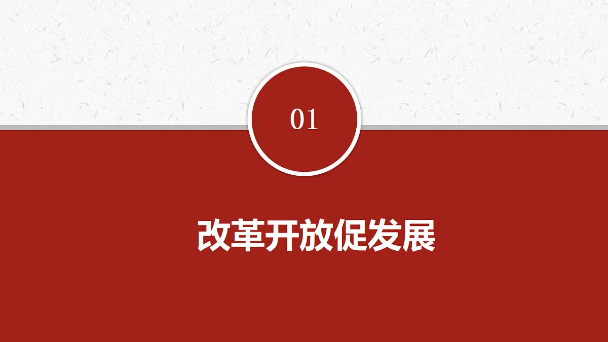 17337316第2页