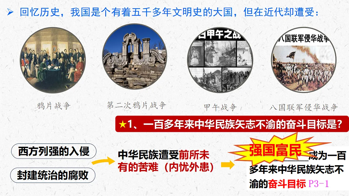 17337316第3页