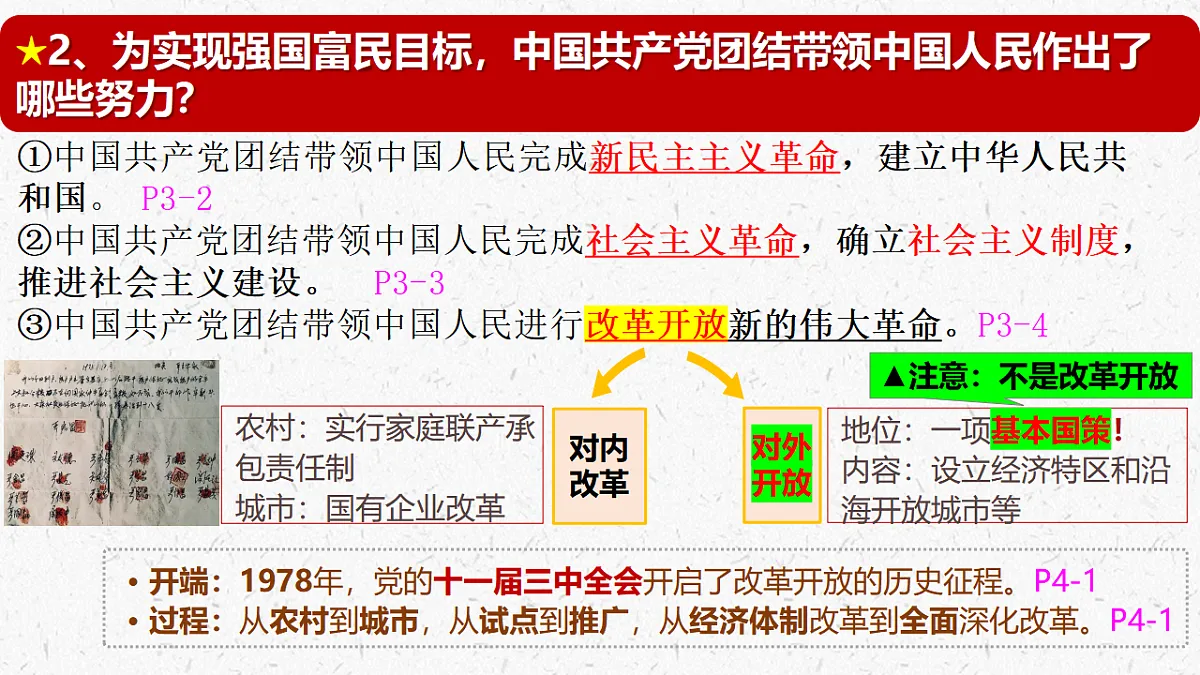 17337316第5页