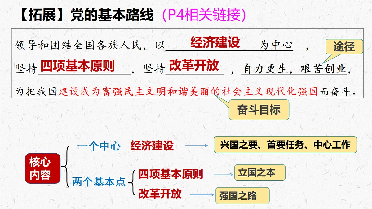 17337316第8页