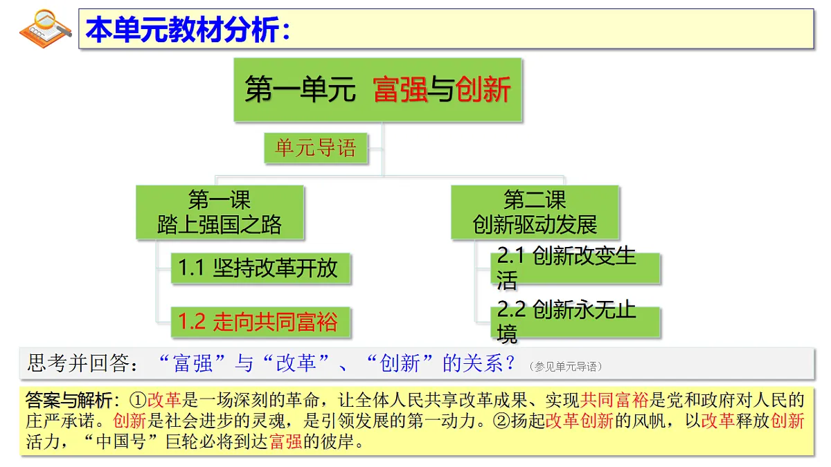 17337318第3页