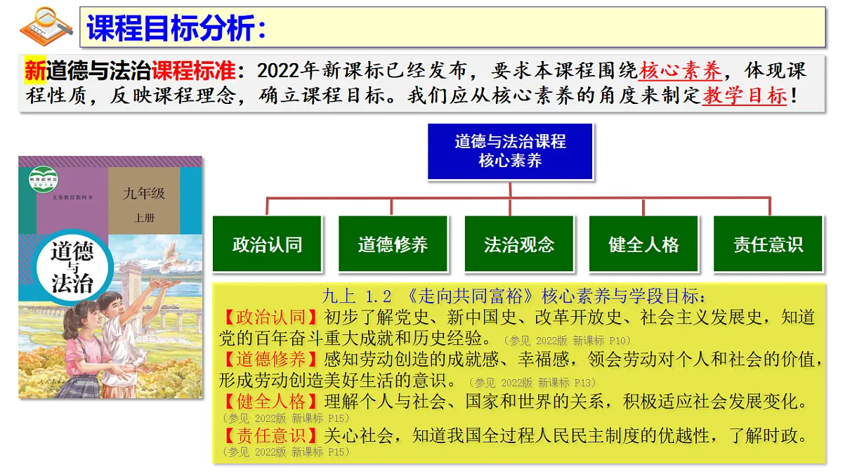 17337318第4页