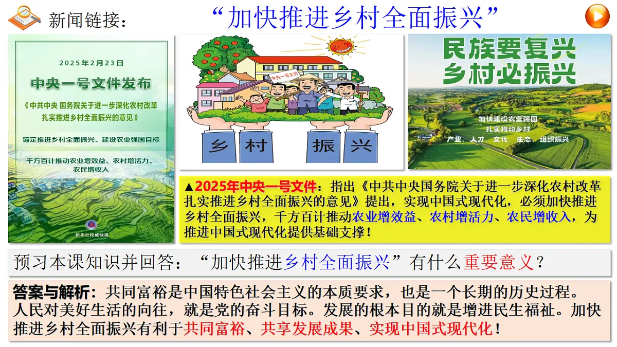 17337318第7页