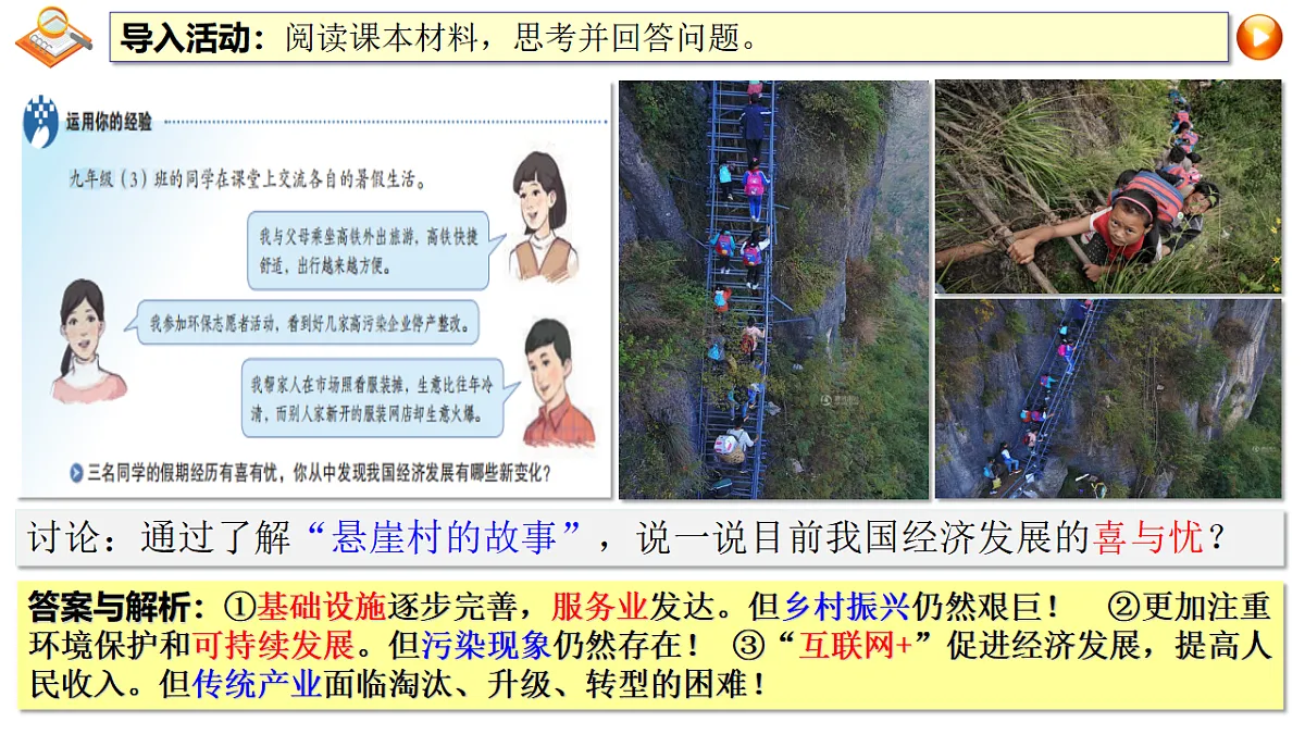 17337318第8页