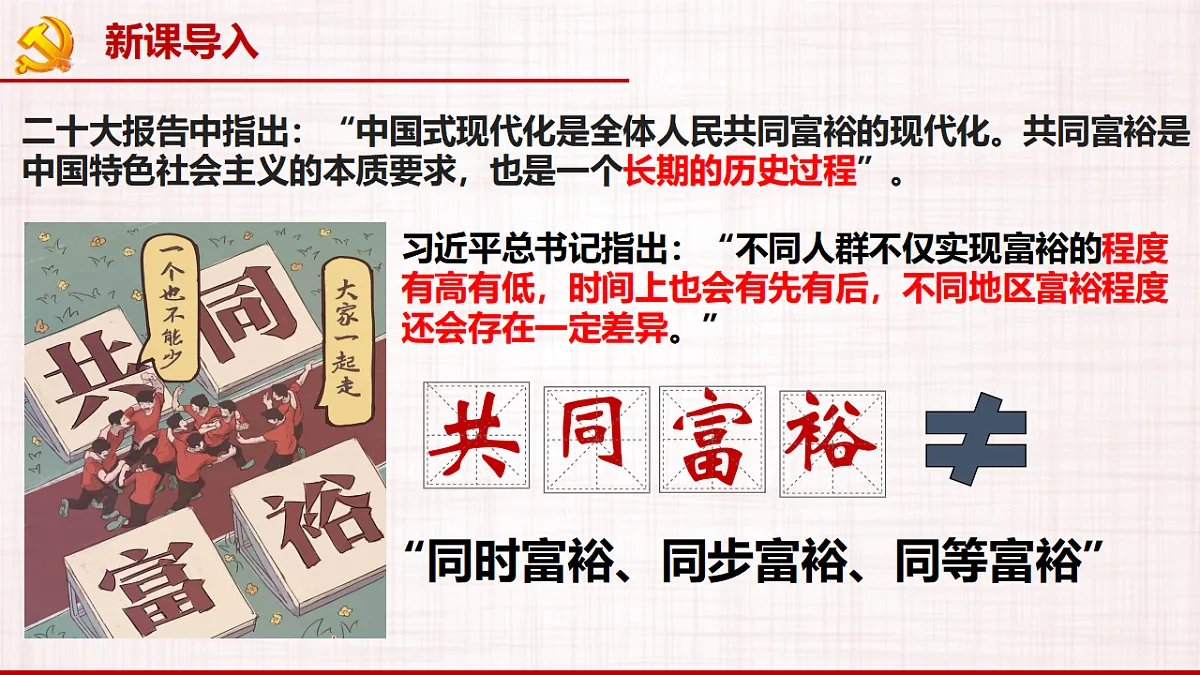 17337321第3页