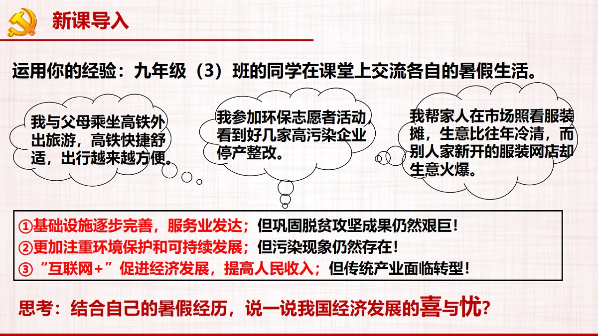 17337321第4页