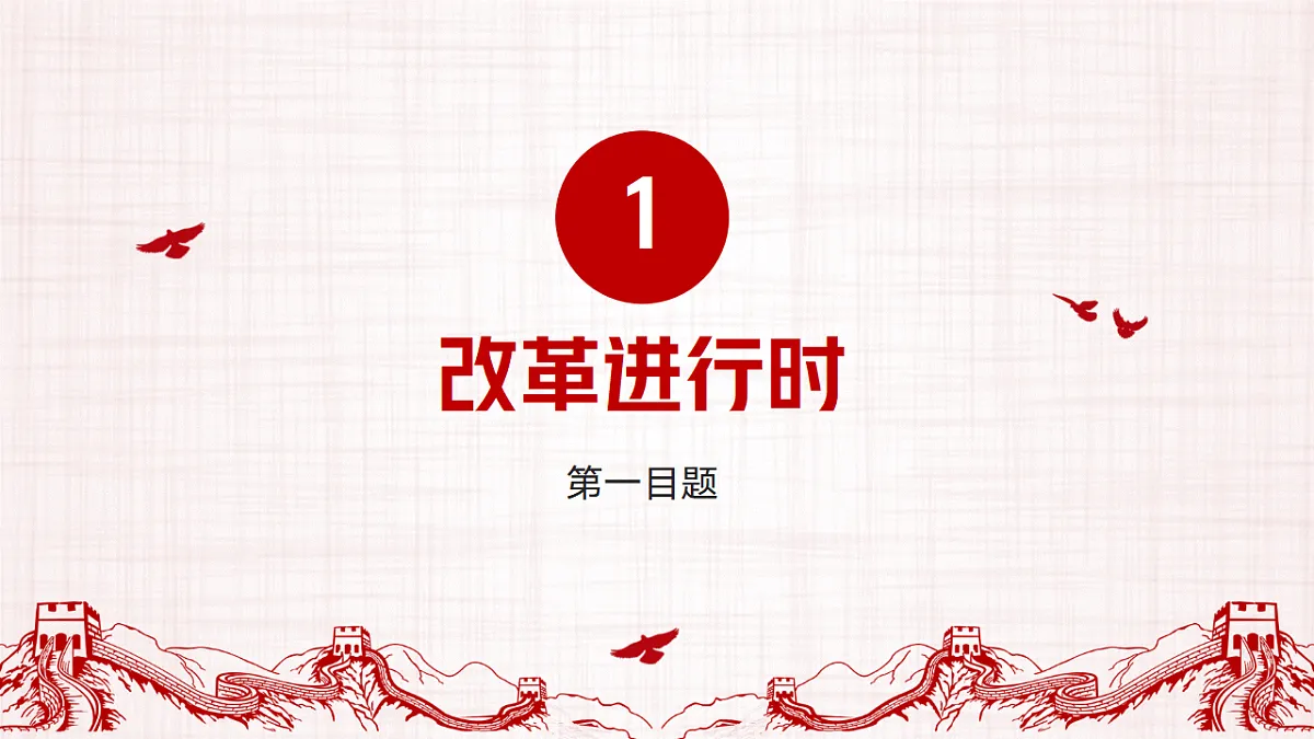 17337321第7页