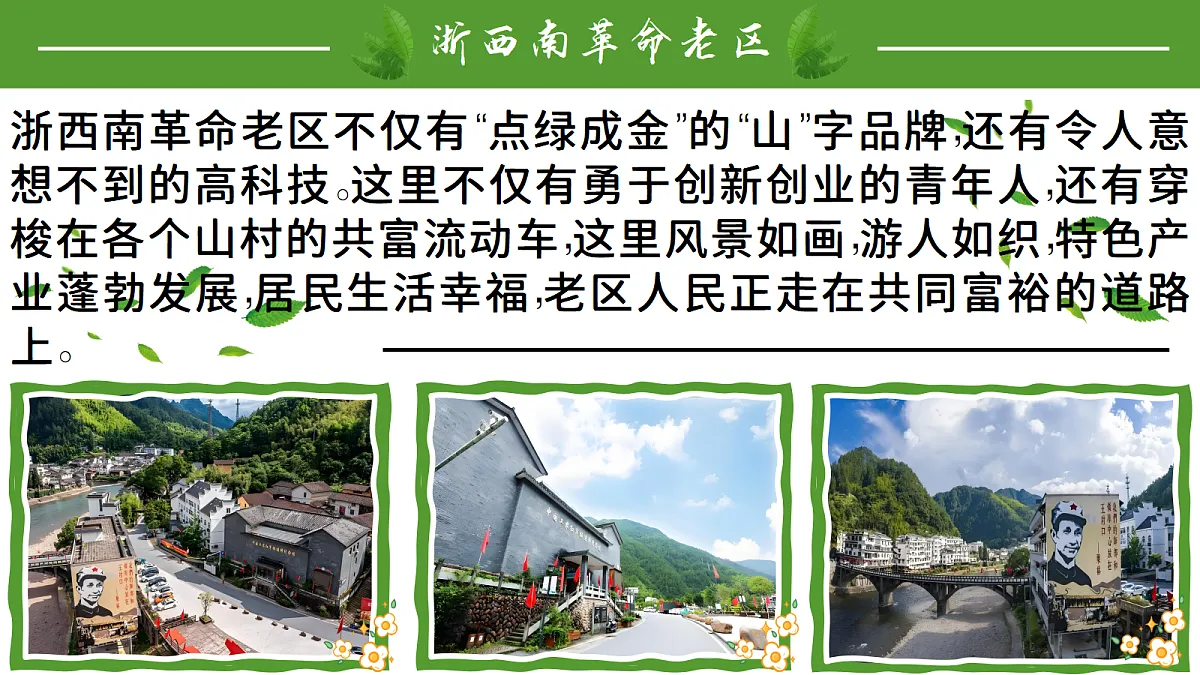 17337322第1页