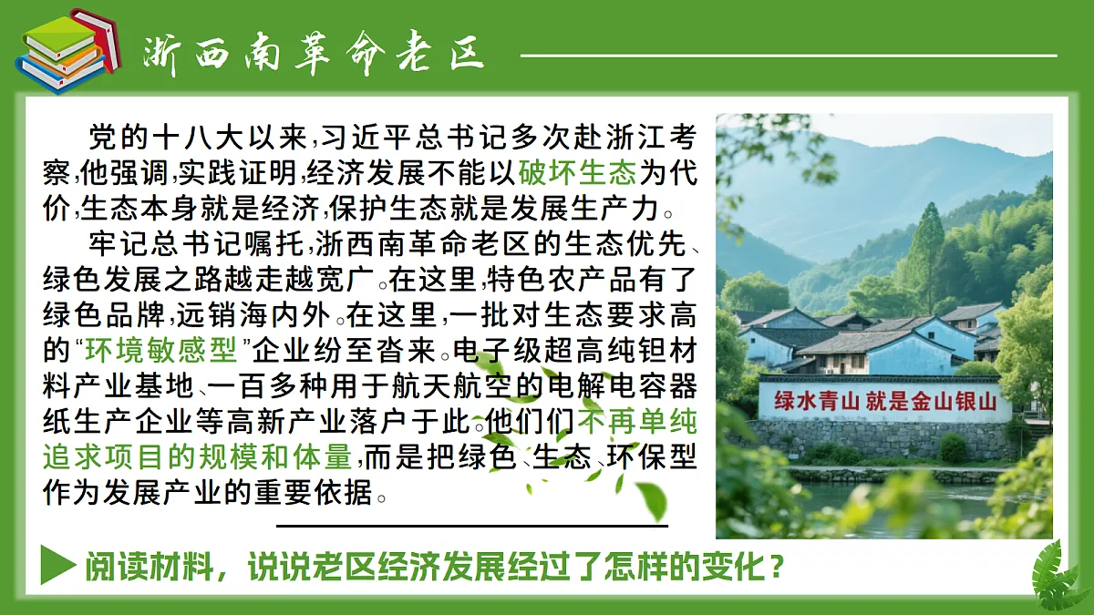 17337322第7页