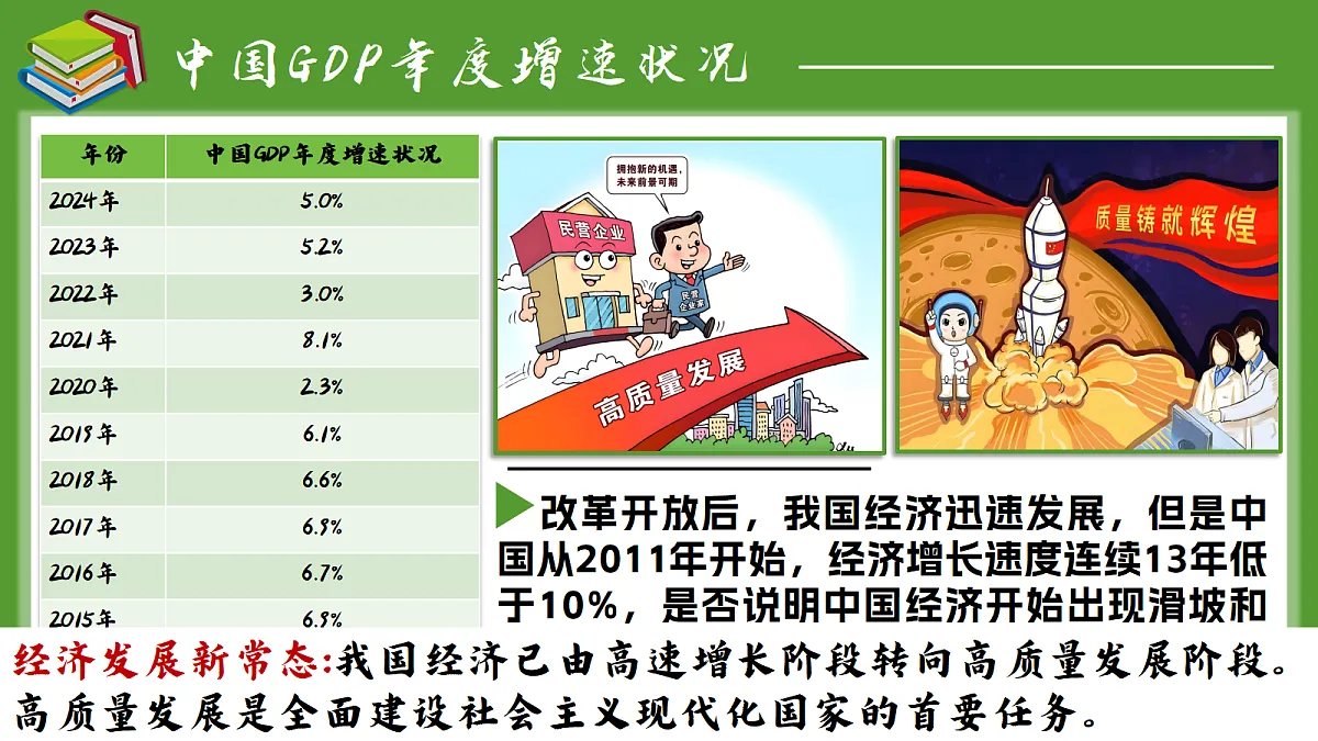 17337322第8页