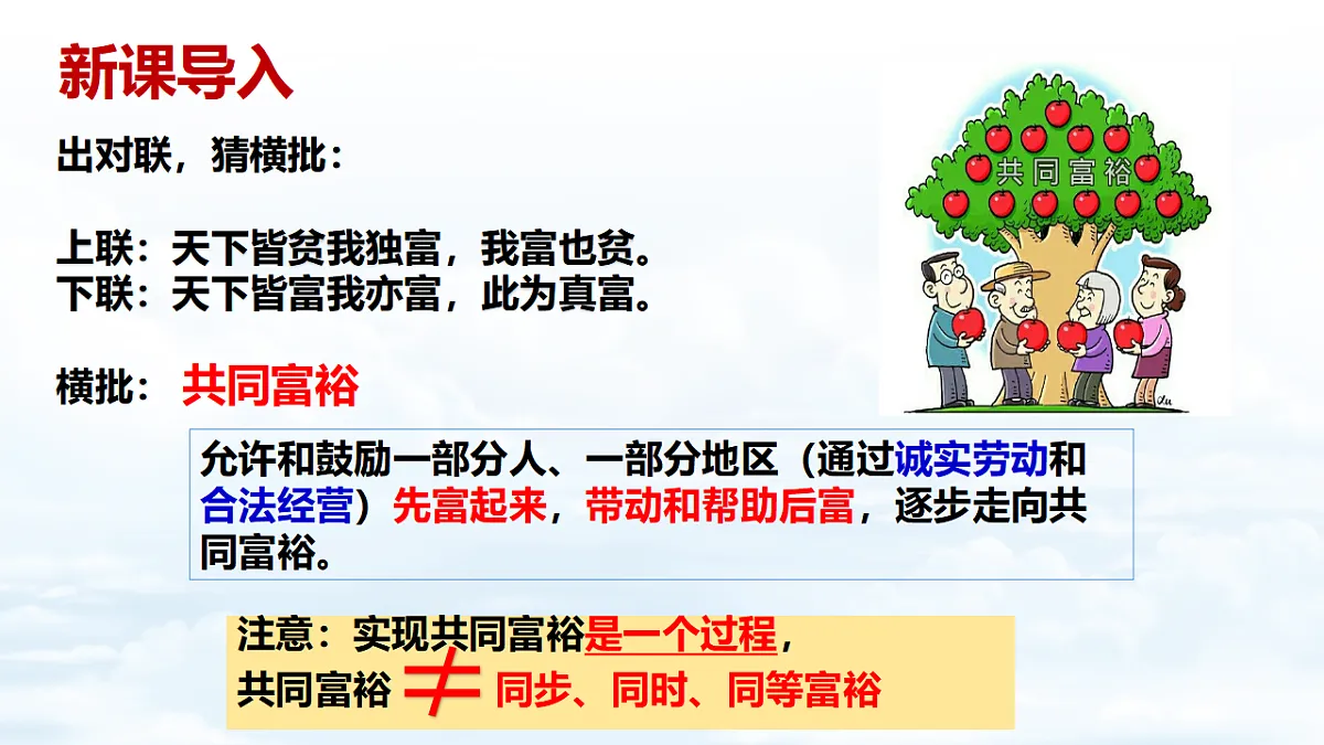 17337323第1页